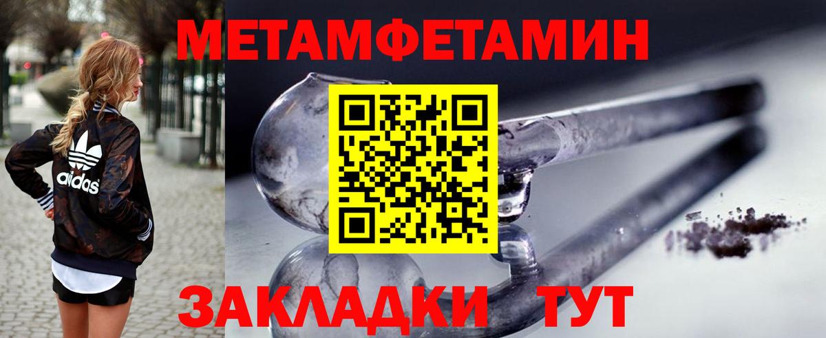 Рыбинск  АМФ  Амфетамин  Вход с VPN  Amphetamine Premium 