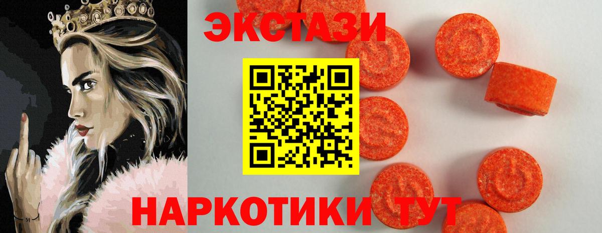 Рыбинск  ЭКСТАЗИ    рабочий сайт  ЭКСТАЗИ диски  ЭКСТАЗИ Cube  Вход с VPN 
