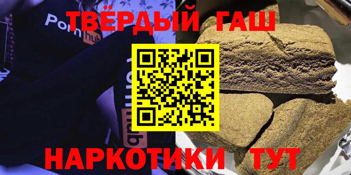ГАШ ice o lator Рыбинск