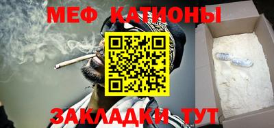 молекула духа Обь