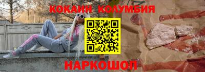 молекула духа Обь