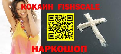 молекула духа Обь