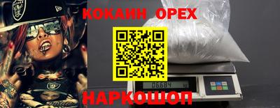 прущая мука Обнинск