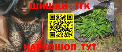 молекула духа Обь