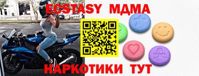 прущая мука Обнинск