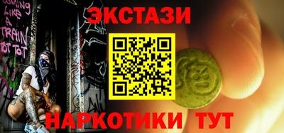 молекула духа Обь