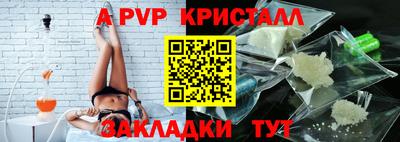 молекула духа Обь