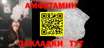 молекула духа Обь