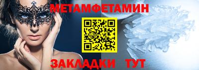молекула духа Обь