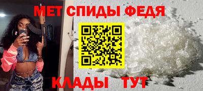 молекула духа Обь