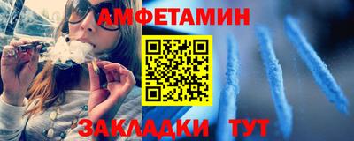 прущая мука Обнинск