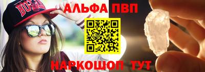 молекула духа Обь