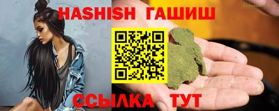 молекула духа Обь