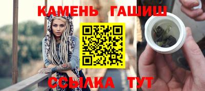 молекула духа Обь