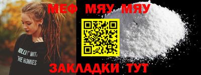 прущая мука Обнинск