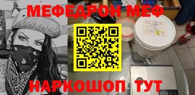 молекула духа Обь