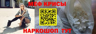 молекула духа Обь