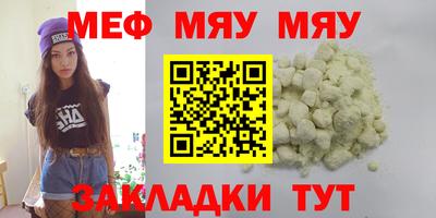 МДПВ Нягань
