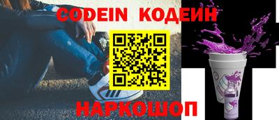 молекула духа Обь