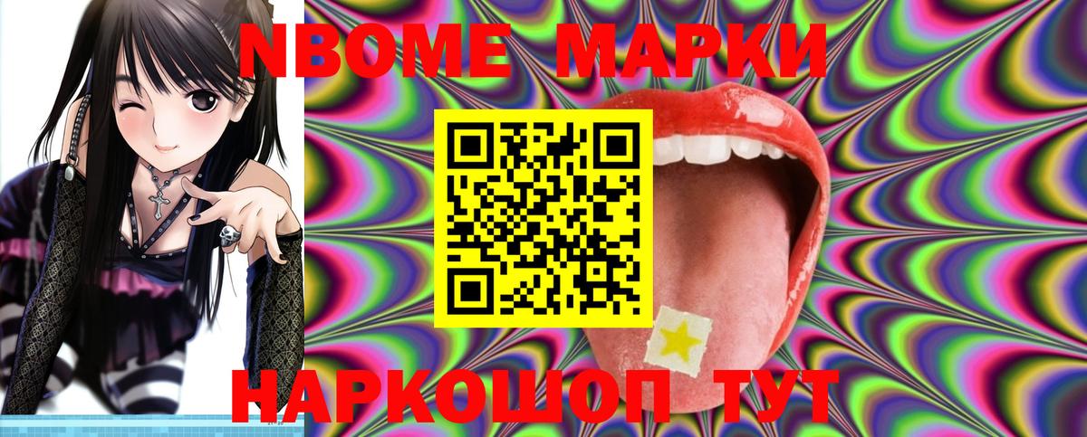 LSD-25 экстази кислота Рыбинск