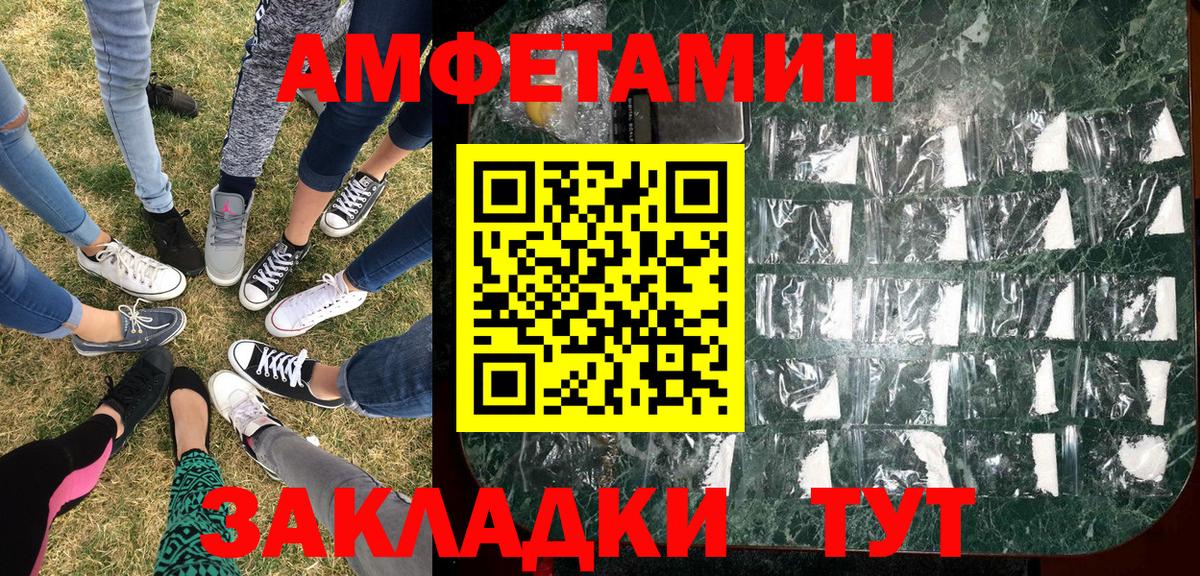 Первитин Декстрометамфетамин 99.9%  Первитин Декстрометамфетамин 99.9%  Вход с VPN  Рыбинск 