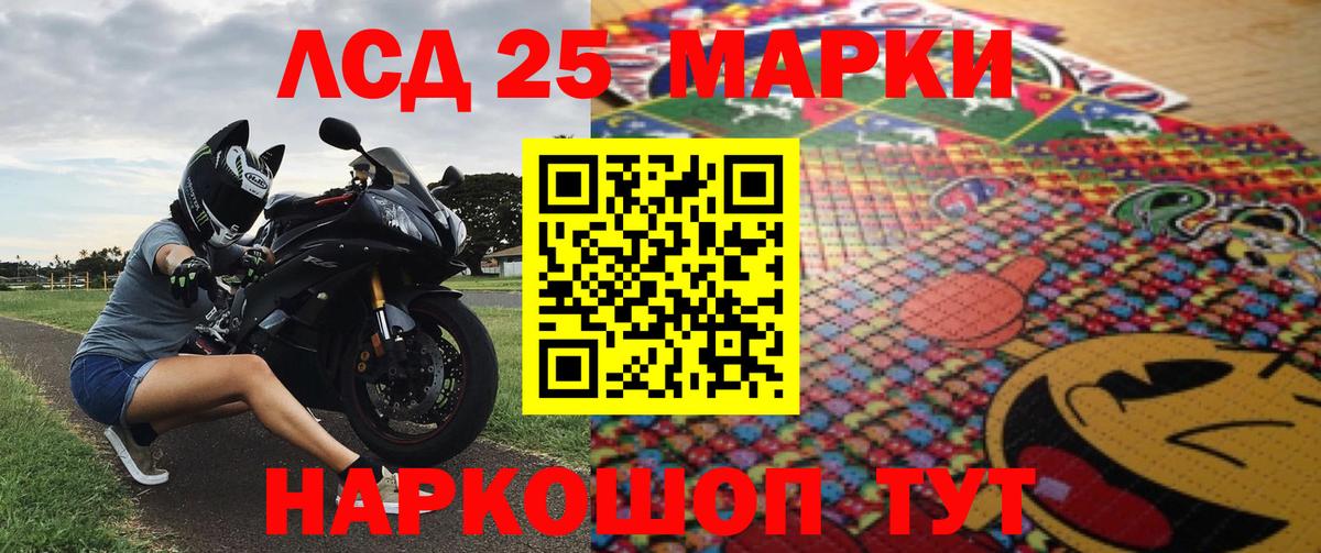 COCAIN Рыбинск